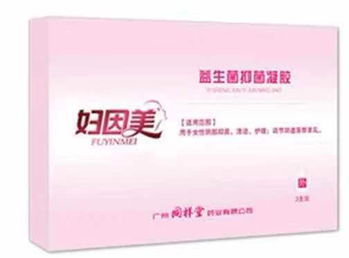 益生菌抑菌凝胶