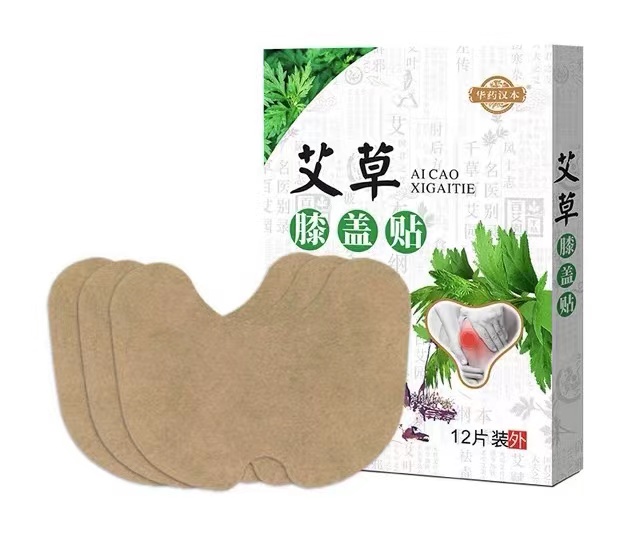 艾草膝盖专用医用冷敷贴