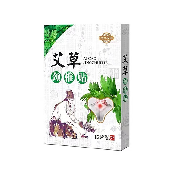 艾草颈椎专用医用冷敷贴