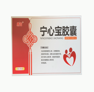 宁心宝胶囊