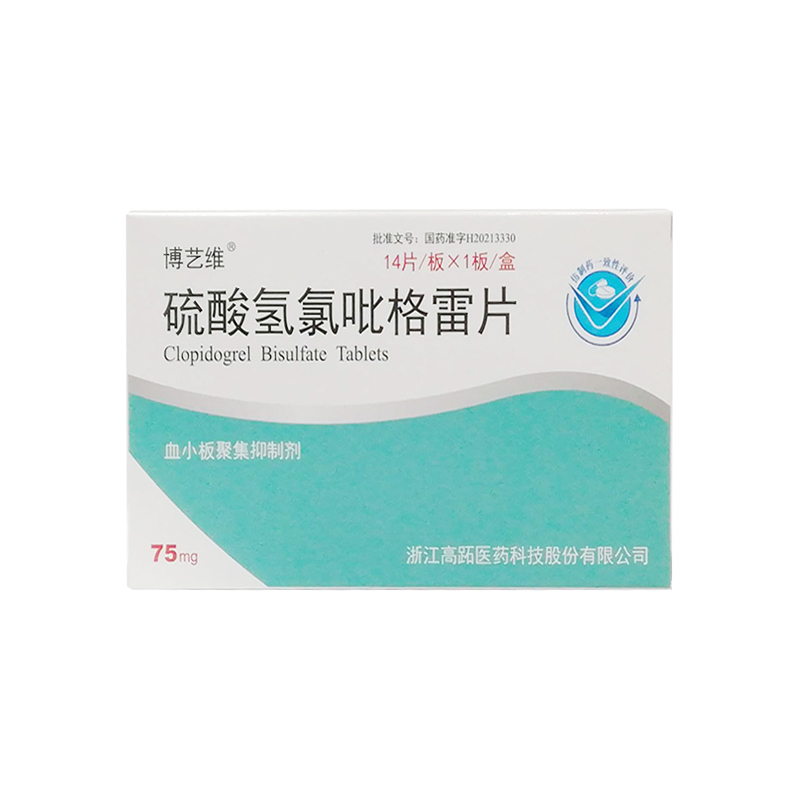 硫酸氢氯吡格雷片