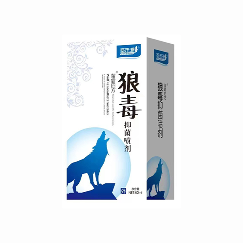 狼毒（抑菌喷剂)