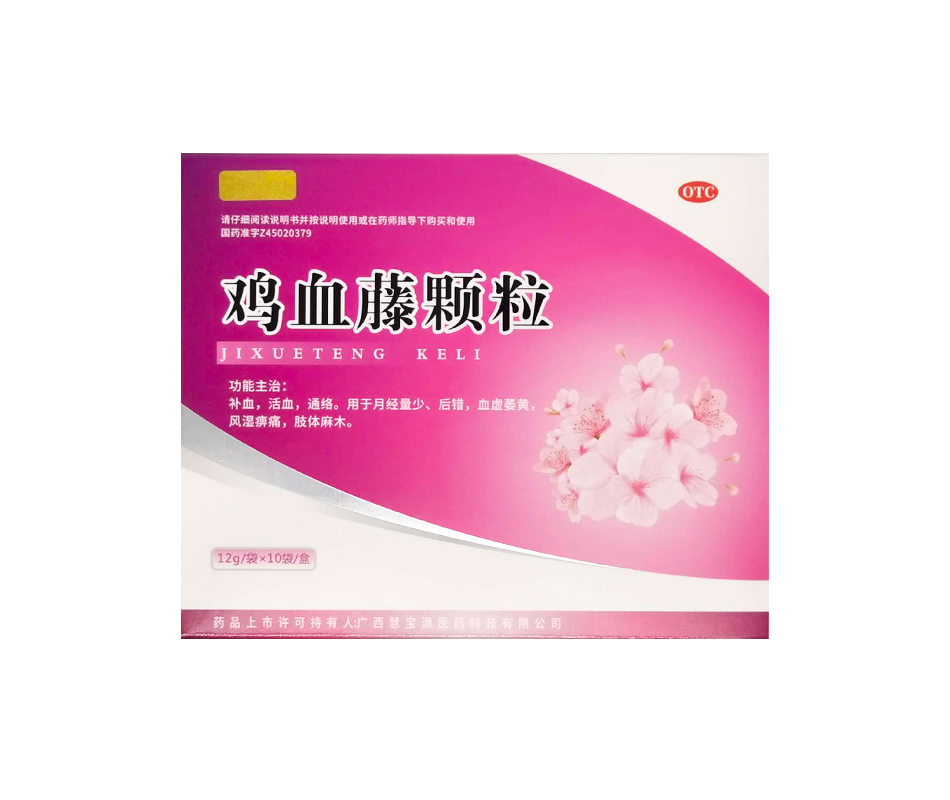 鸡血藤颗粒