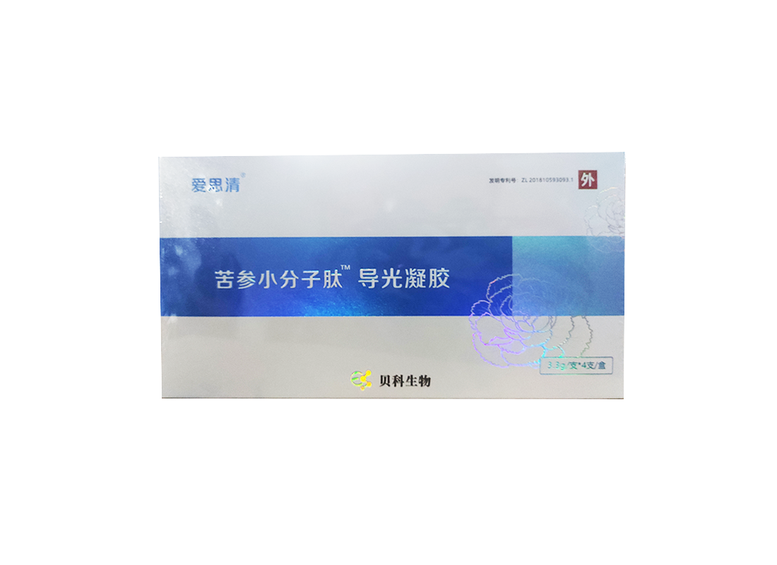 苦参小分子肽导光凝胶