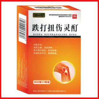 跌打扭伤灵酊