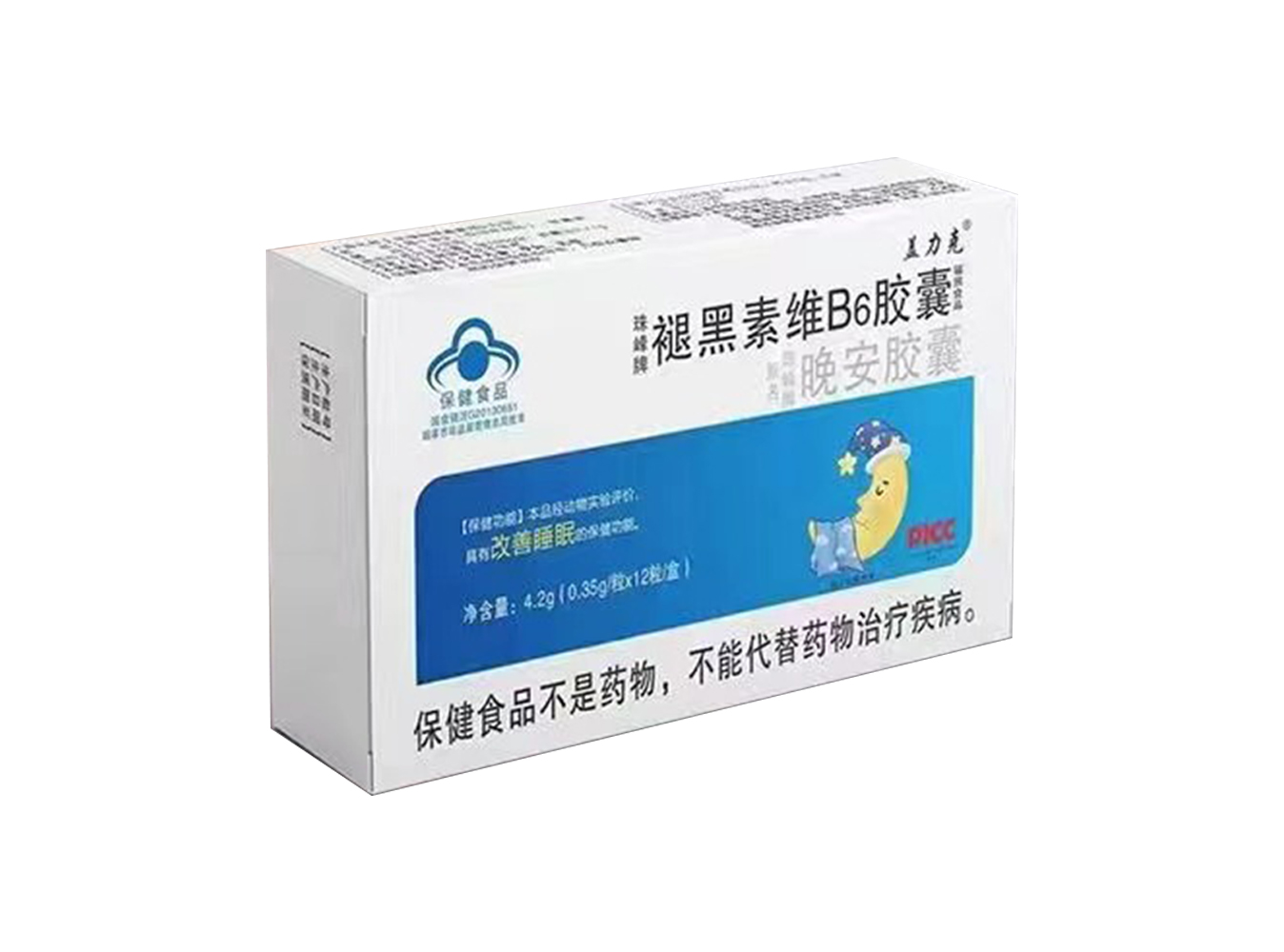 褪黑素维B6胶囊（晚安胶囊）