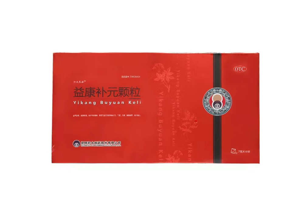 益康补元颗粒