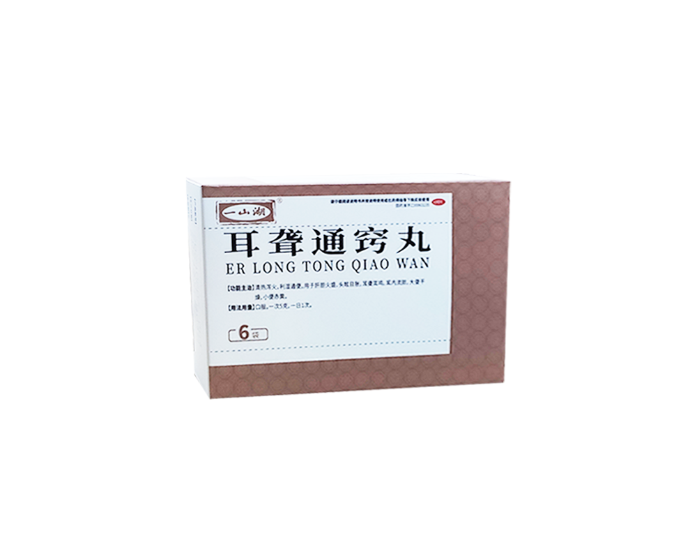 耳聋通窍丸