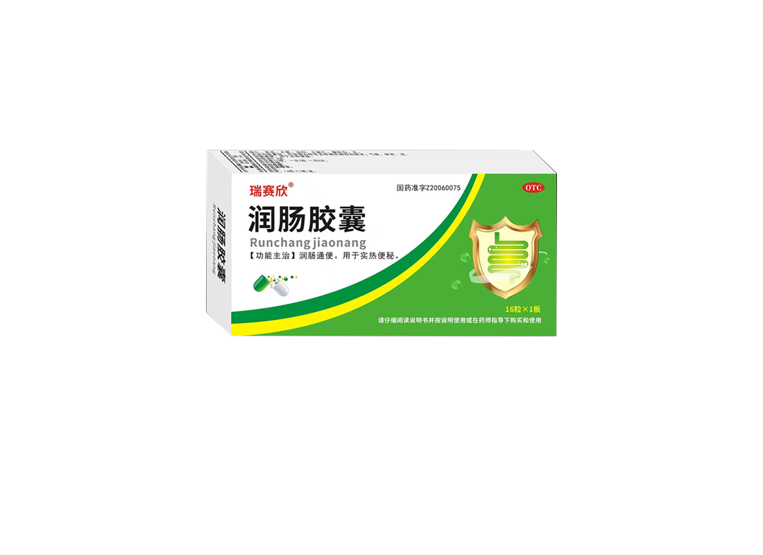 润肠胶囊