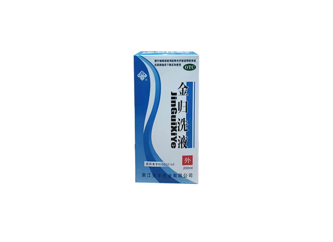 金归洗液