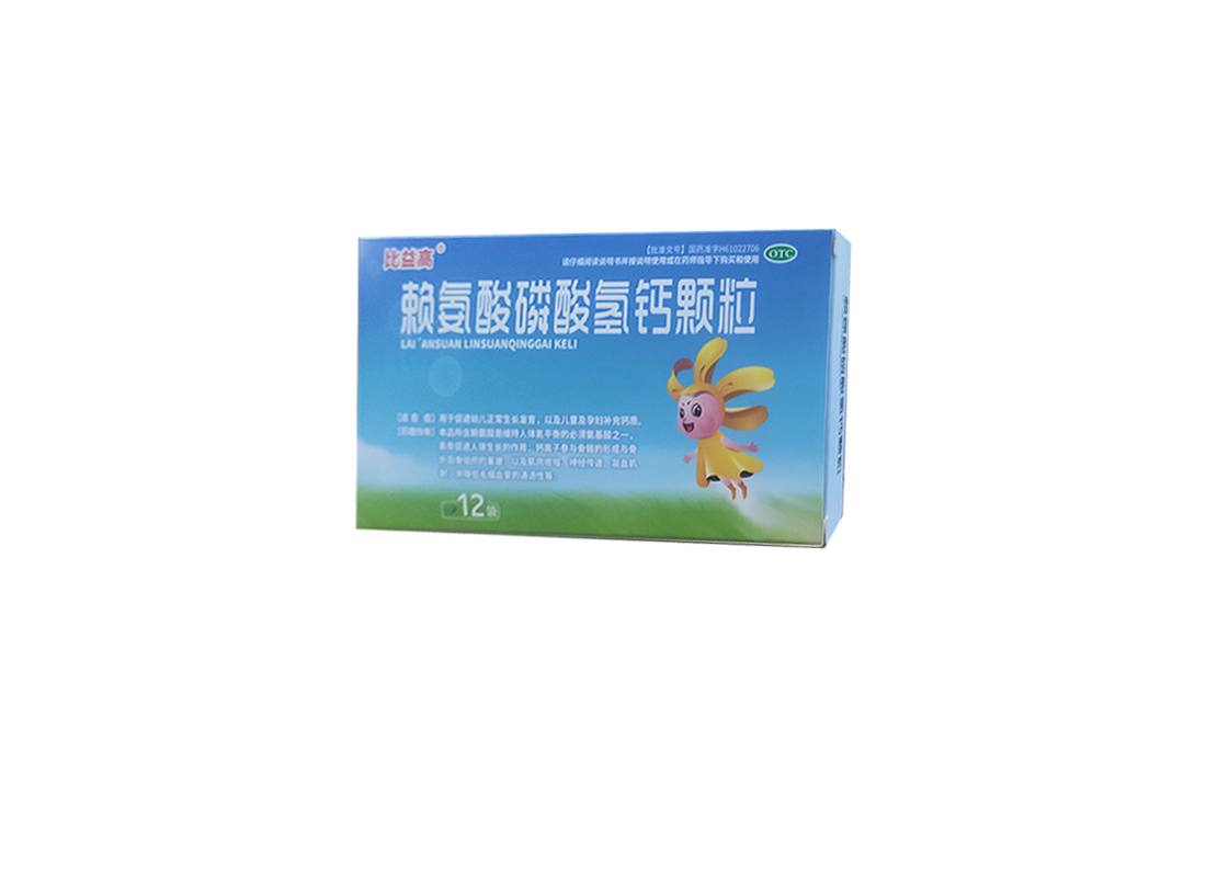 赖氨酸磷酸氢钙颗粒