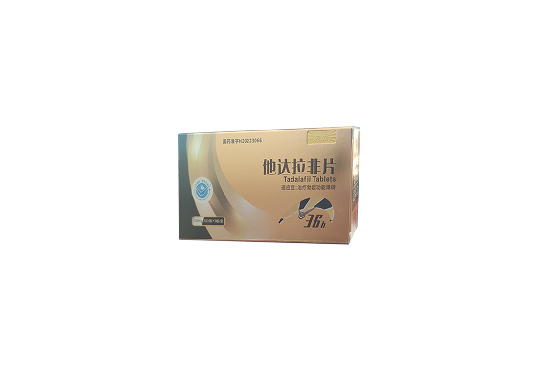 他达拉非片