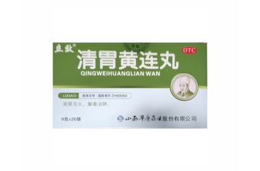 清胃黄连丸
