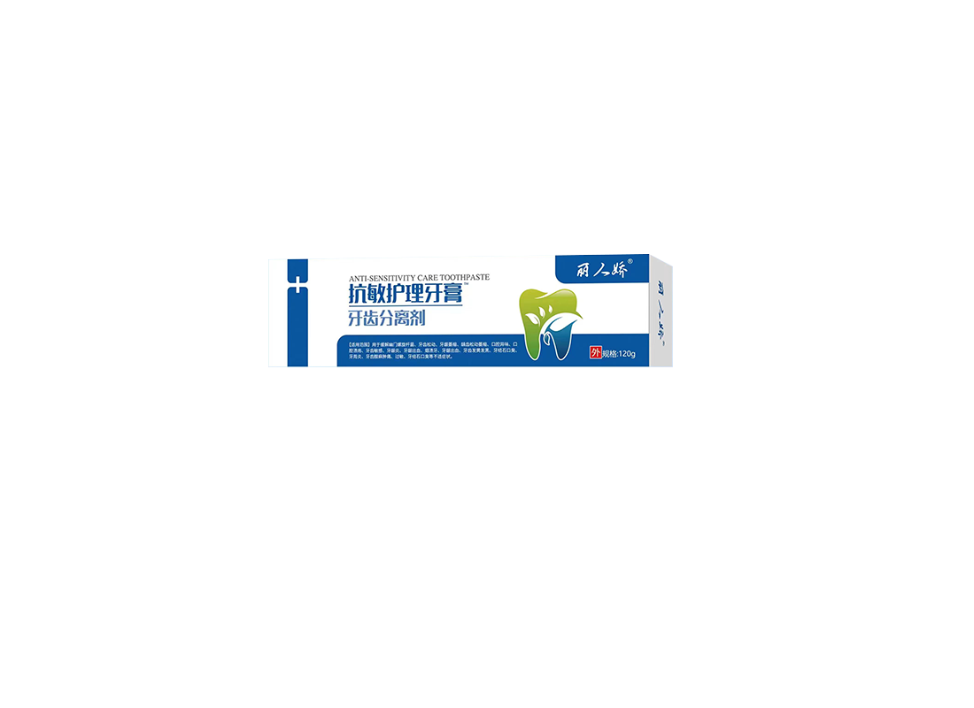 抗敏护理牙膏（牙齿分离剂）