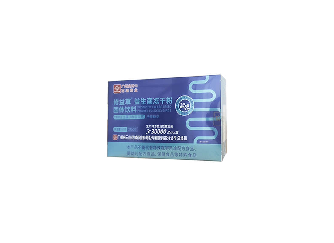 益生菌冻干粉固体饮料