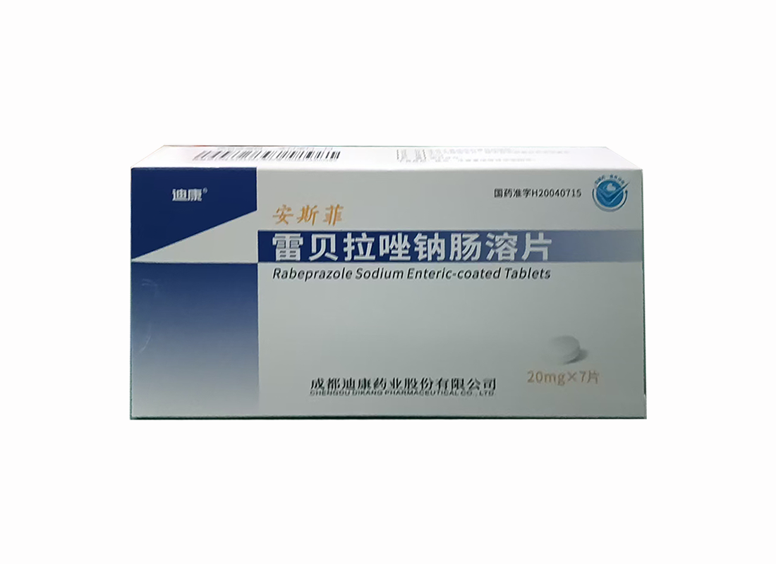 雷贝拉唑钠肠溶片