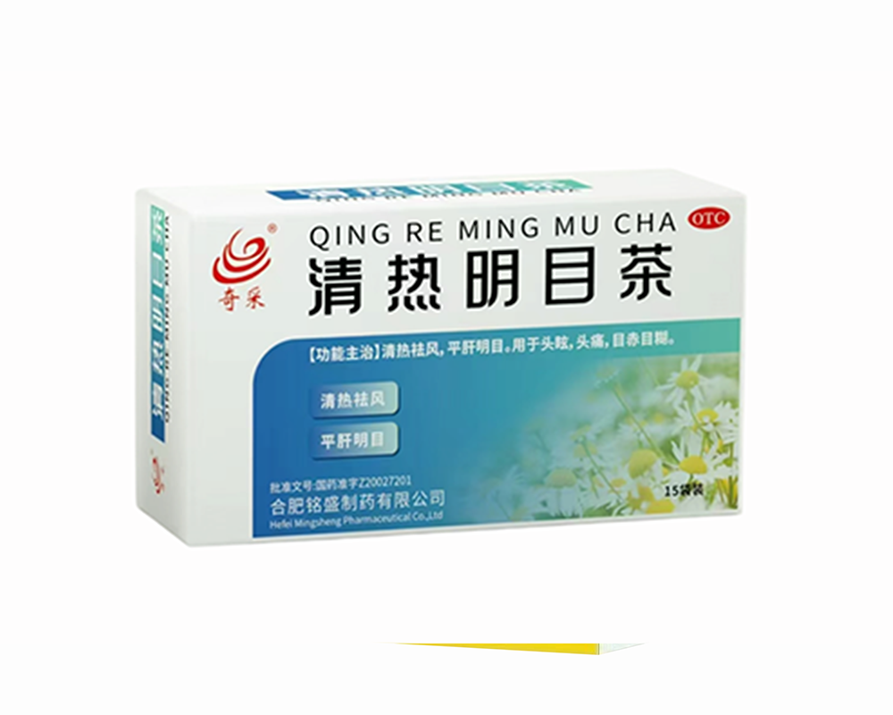 清热明目茶