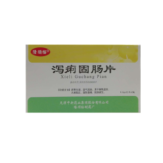 泻痢固肠片
