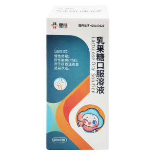 乳果糖口服溶液