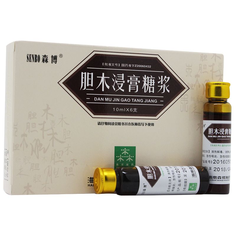 胆木浸膏糖浆